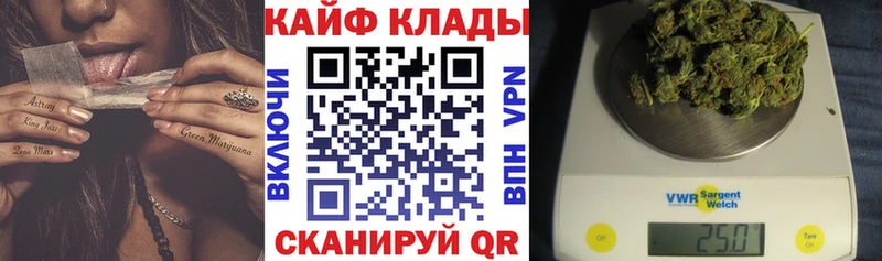 Купить закладку МАРИХУАНА  Кокаин  A-PVP  Меф  Героин  ГАШ  Зима