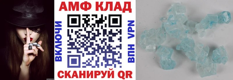 Amphetamine 97%  Купить  Зима 