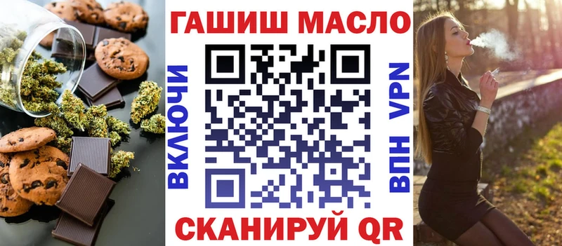 Еда ТГК конопля  Купить  Зима 
