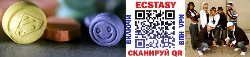 ЭКСТАЗИ XTC  Купить  Зима 