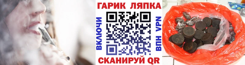 ГАШ Ice-O-Lator  Купить закладки  Зима 