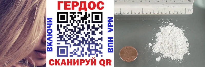 Купить закладки  Зима  ГЕРОИН хмурый 