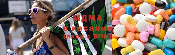 альфа пвп Архангельск
