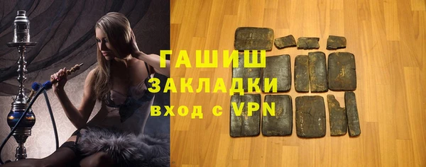стафф Медвежьегорск