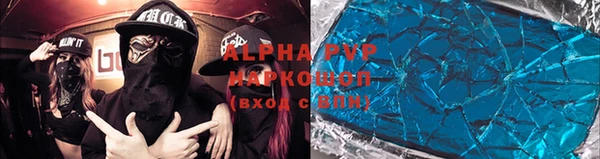 стафф Медвежьегорск
