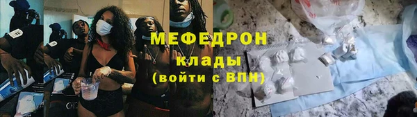 стафф Медвежьегорск