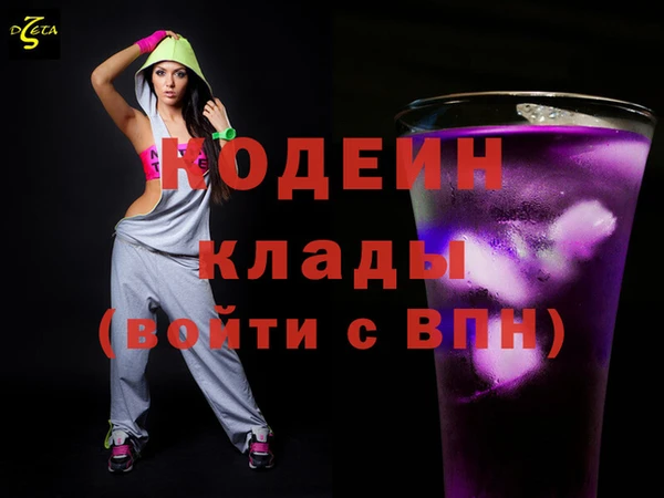 амфетамин Медногорск