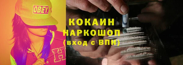 меф VHQ Нижний Тагил