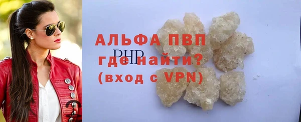 амфетамин Медногорск