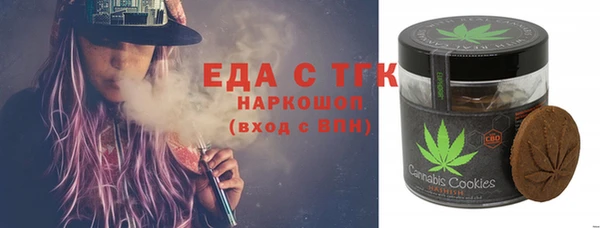 стафф Медвежьегорск