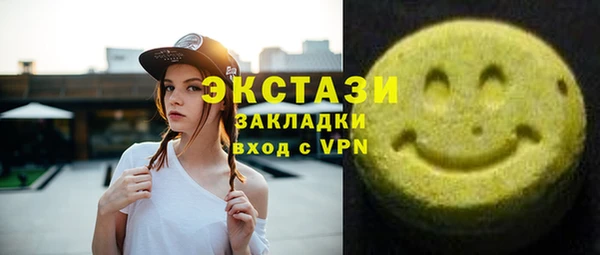 круглые Мегион