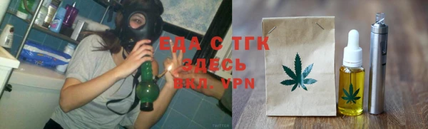 метамфетамин Надым