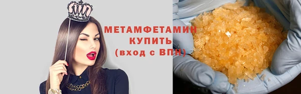 круглые Мегион