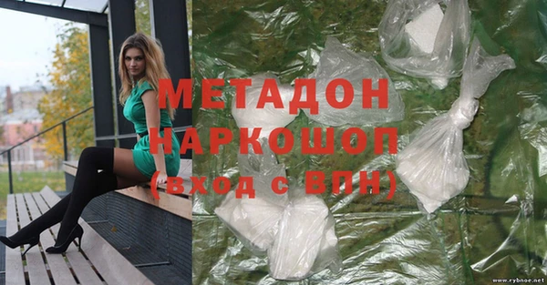амфетамин Медногорск