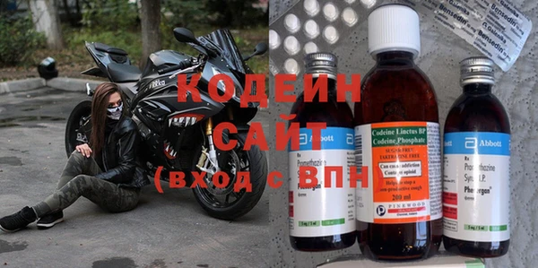 экстази Наволоки