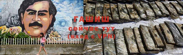 кокаин колумбия Михайловск