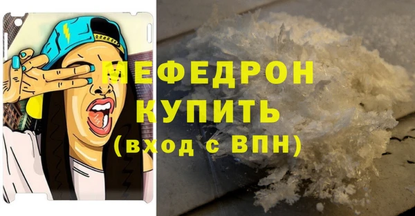 амфетамин Медногорск