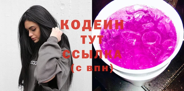 стафф Медвежьегорск