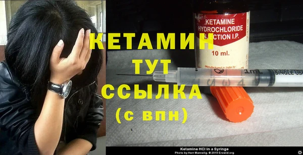 экстази Михайловка