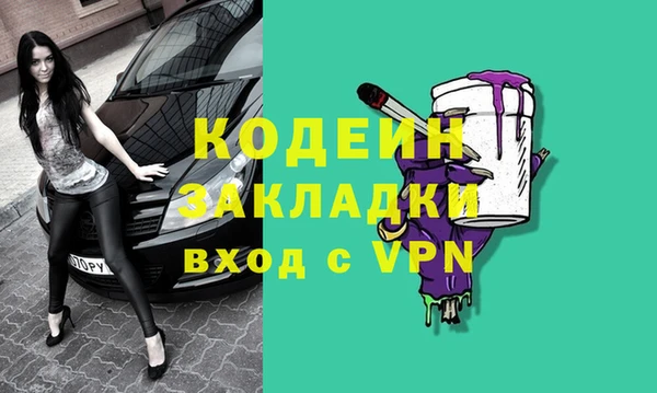 MESCALINE Чита