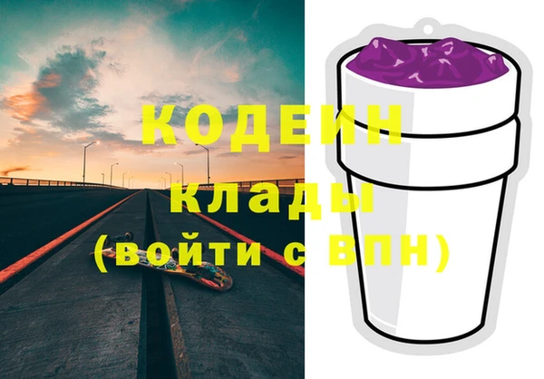 стафф Медвежьегорск