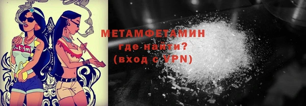 амфетамин Медногорск