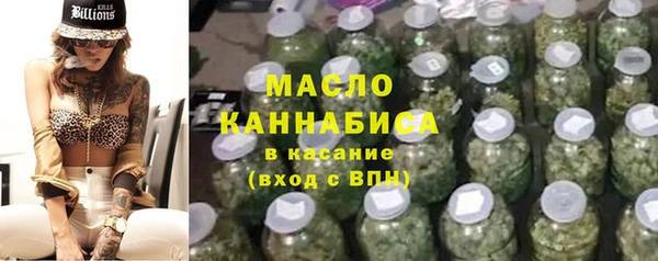 стафф Медвежьегорск