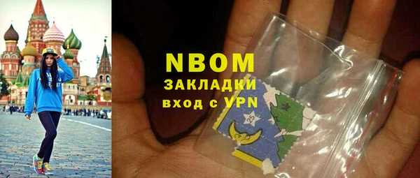 амфетамин Медногорск