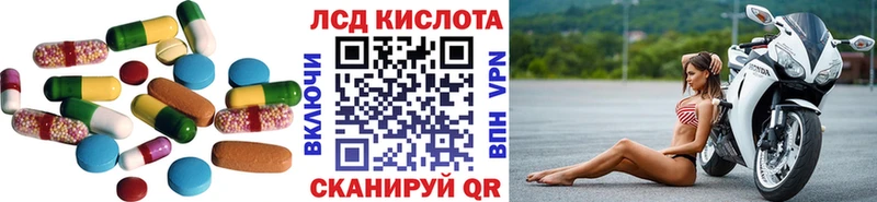 Лсд 25 экстази кислота Купить где Зима