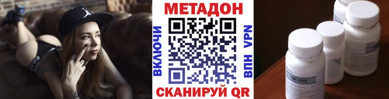 МЕТАДОН белоснежный Купить где Зима