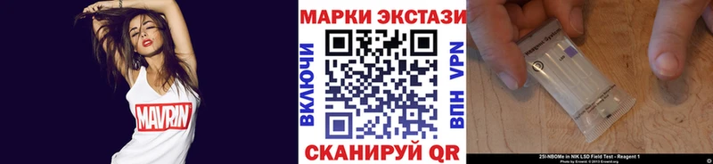 Купить  Зима  Марки NBOMe 1500мкг 